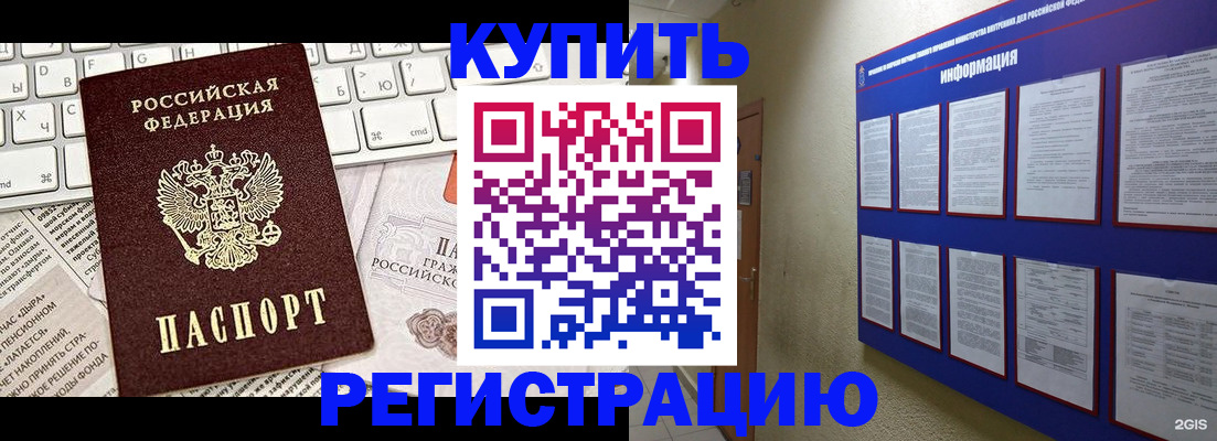прописка поиск в Киржаче